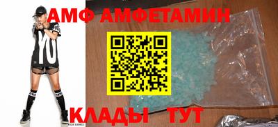 амф Камышлов
