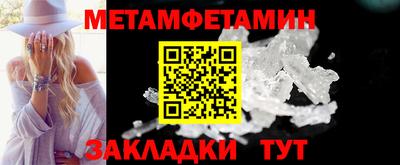 альфа пвп Канаш