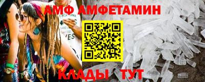амф Камышлов