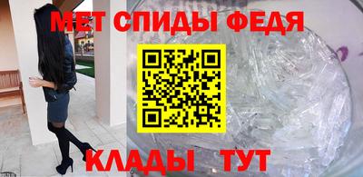 альфа пвп Канаш