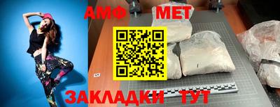 амф Камышлов