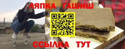 альфа пвп Канаш