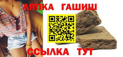 альфа пвп Канаш