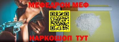 амф Камышлов