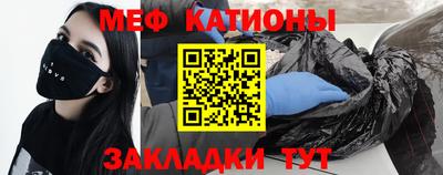 мефедрон мука Кандалакша