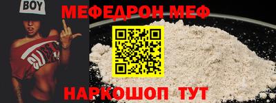 альфа пвп Канаш
