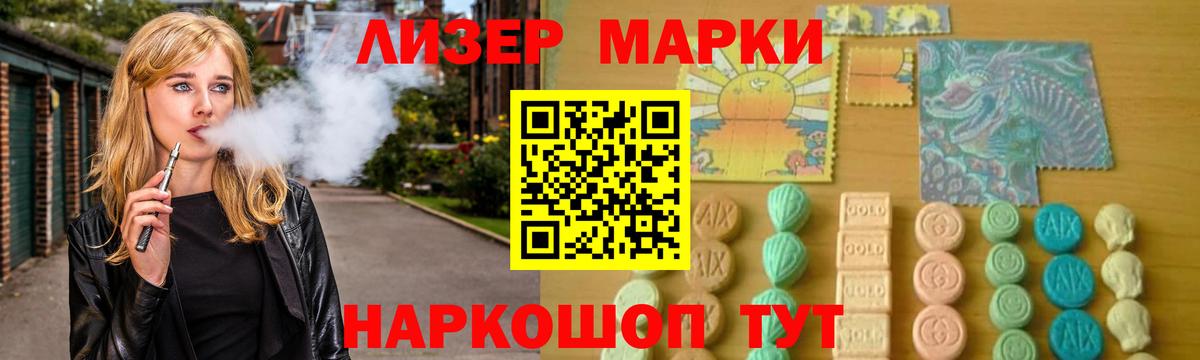 LSD-25 экстази кислота  omg   Великий Новгород  LSD-25 экстази ecstasy  Вход с VPN 