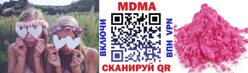 МДМА молли  OMG как зайти  Великий Новгород 