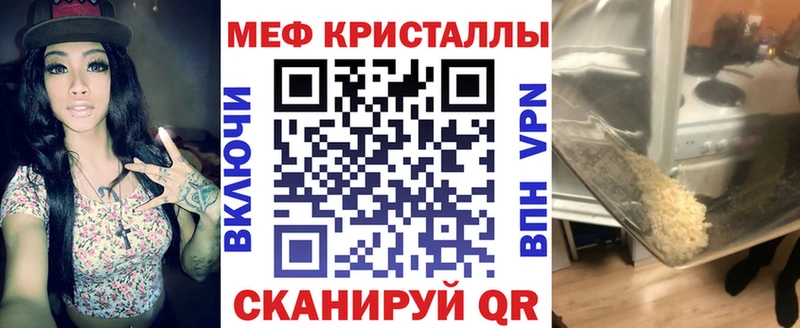 Мефедрон mephedrone  купить   Великий Новгород 