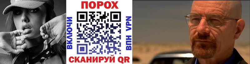 Метамфетамин кристалл  Великий Новгород 