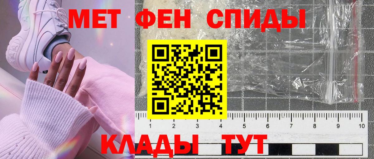 Первитин витя  Вход с VPN  Великий Новгород  Первитин витя 