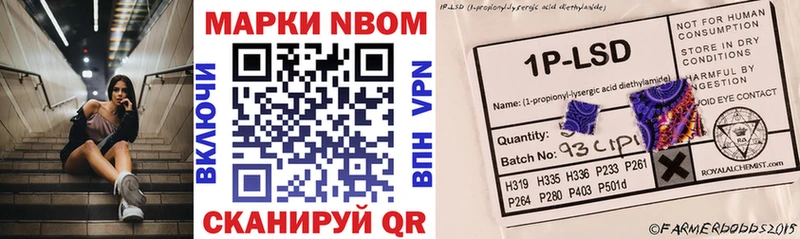 omg tor Великий Новгород Марки 25I-NBOMe 1,5мг