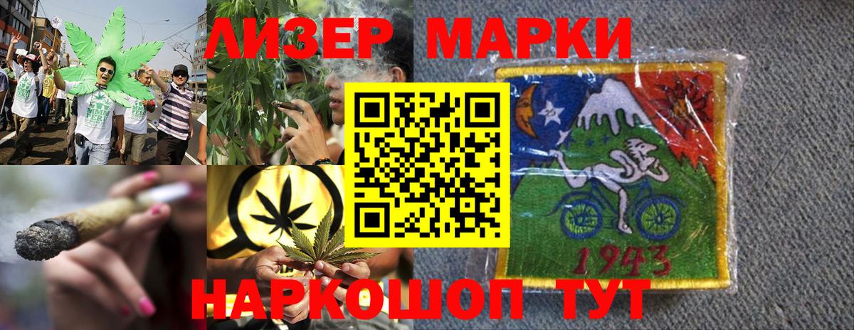 наркошоп  Вход с VPN  Марки 25I-NBOMe 1,8мг  Великий Новгород  Марки 25I-NBOMe 1,8мг  Наркотические марки 