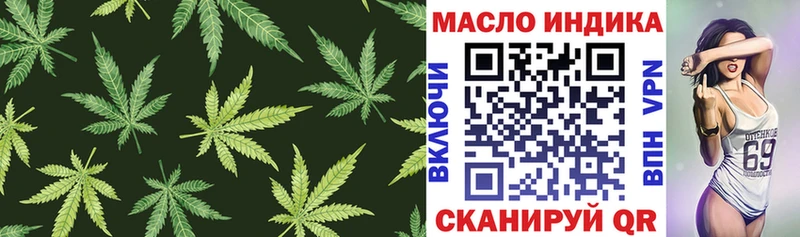 ТГК THC oil  купить наркотики цена  Великий Новгород 