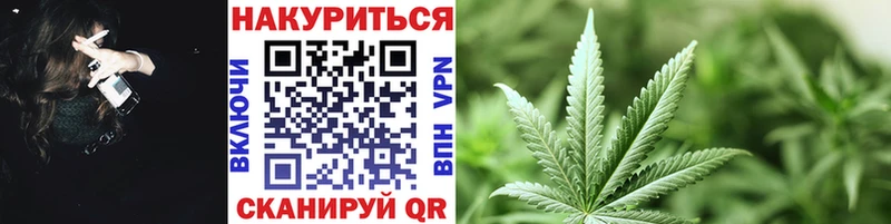МАРИХУАНА гибрид  Великий Новгород 