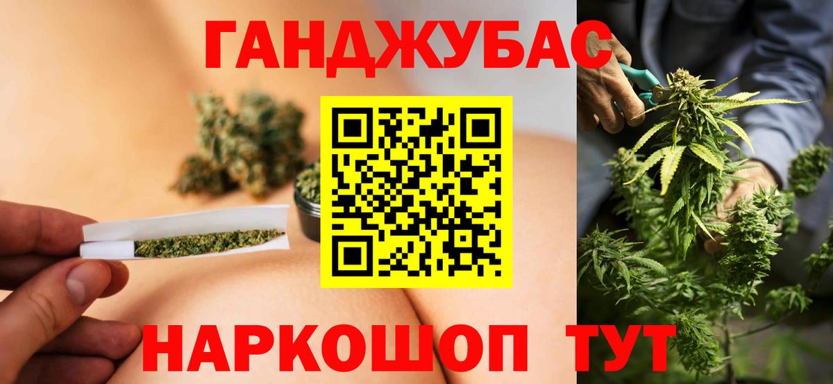 Каннабис AK-47 Великий Новгород