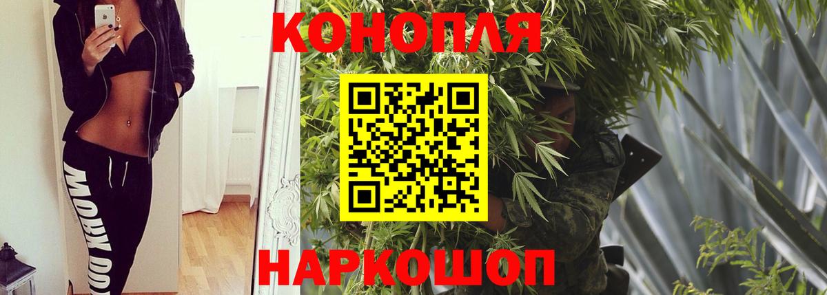 Конопля гибрид  Бошки марихуана VHQ  Бошки Шишки MAZAR  Великий Новгород  Вход с VPN 