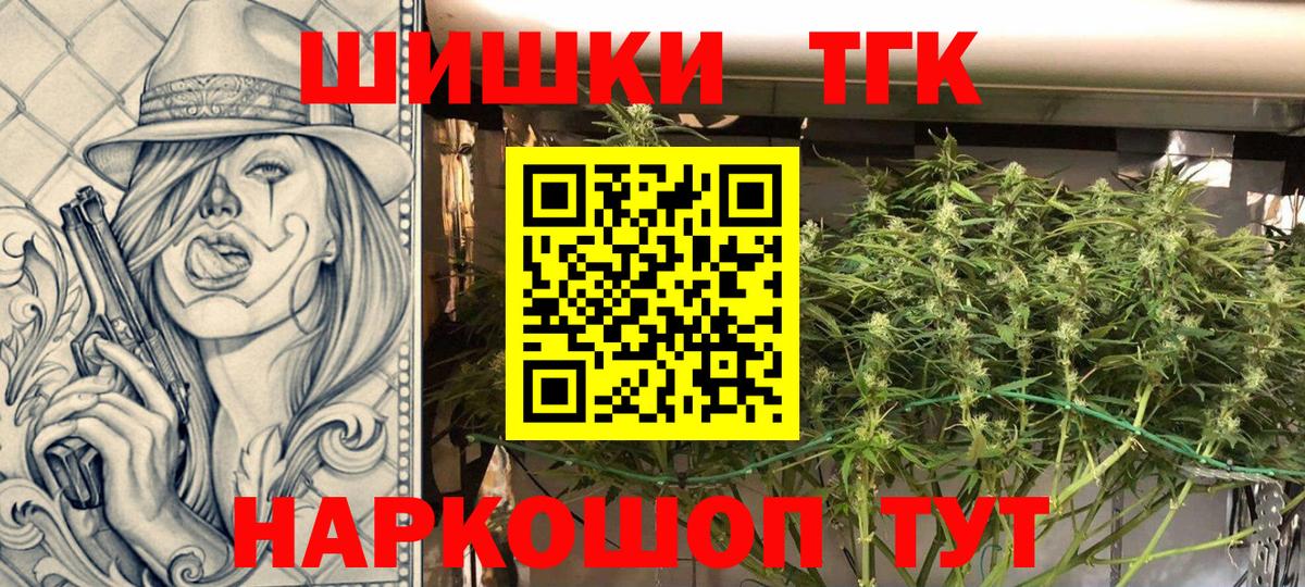 ГАШ  Великий Новгород  COCAIN  Вход с VPN  МЕТАМФЕТАМИН  Канабис  Кетамин  Меф МЯУ МЯУ   Alpha PVP СК  